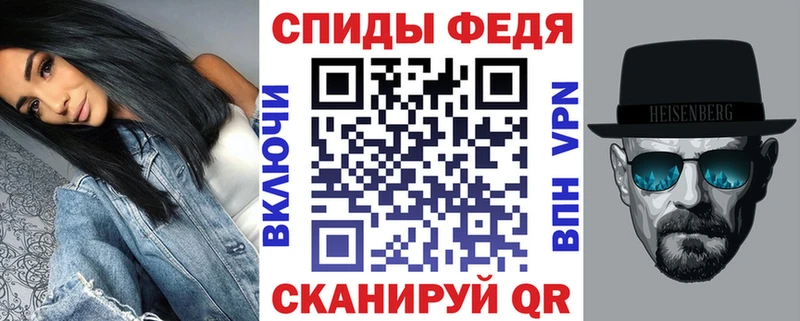 АМФЕТАМИН Premium Глазов
