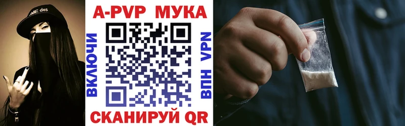 магазин продажи   Глазов  A PVP Crystall 