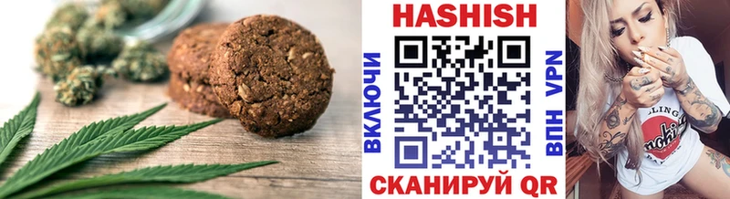 где найти   Глазов  Еда ТГК конопля 