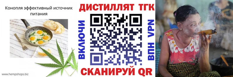 Печенье с ТГК конопля Глазов