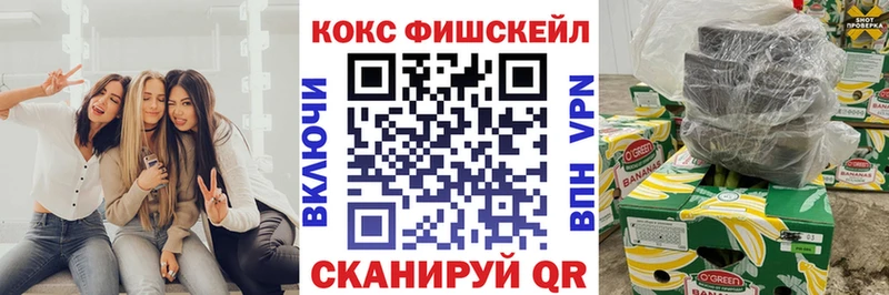 что такое   Глазов  COCAIN 98% 