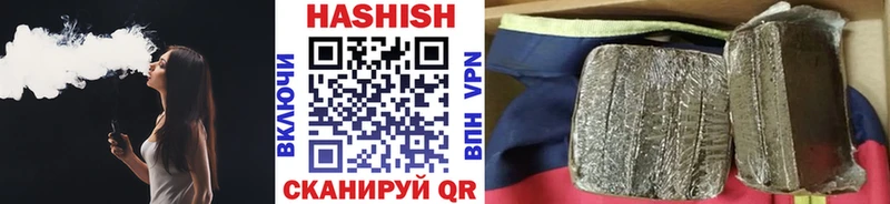 магазин продажи наркотиков Глазов это официальный сайт Гашиш ice o lator
