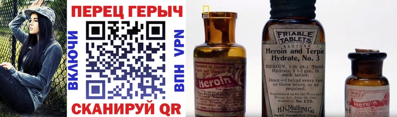 ГЕРОИН афганец  omg ССЫЛКА  Глазов 