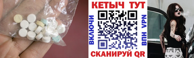 Кетамин VHQ  что такое   Глазов 