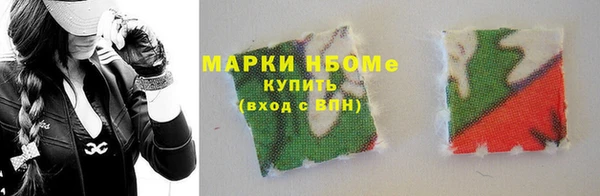 шишки Алексеевка