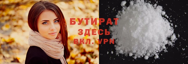 гидропоника Вязники