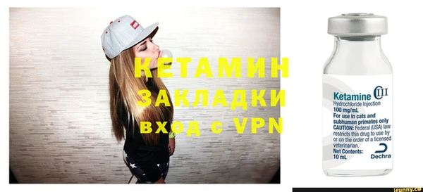 эйфоретик Вязьма