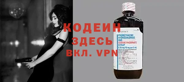 марки nbome Краснослободск