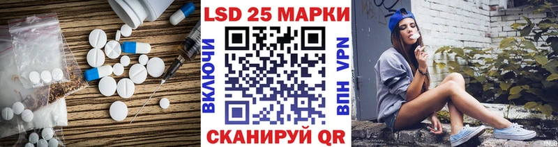 Лсд 25 экстази кислота  как найти закладки  Глазов 