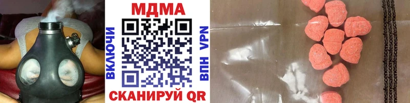 МДМА VHQ  закладка  Глазов 
