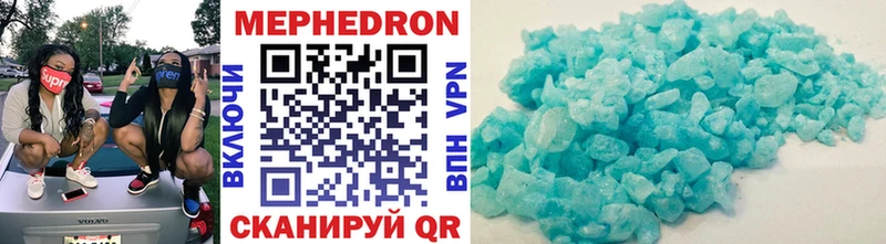 дарнет шоп  Глазов  Мефедрон кристаллы 