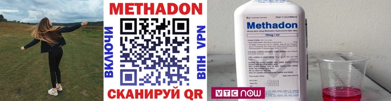 даркнет телеграм  Глазов  МЕТАДОН VHQ 