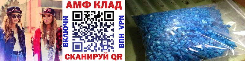 kraken ONION  где купить   Глазов  Метамфетамин витя 