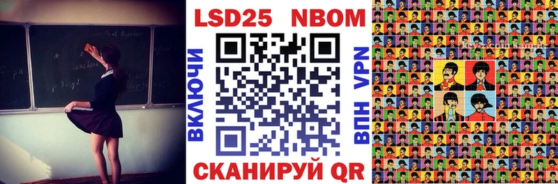 Наркотические марки 1500мкг  Глазов 