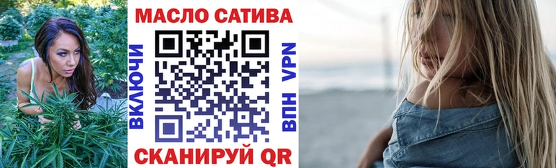 закладки  Глазов  ТГК гашишное масло 